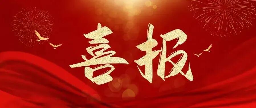喜訊！永通公司榮獲“中國(guó)綠色鑄造企業(yè)”、中國(guó)鑄造行業(yè)“AAA”信用等級(jí)企業(yè)兩項(xiàng)殊榮